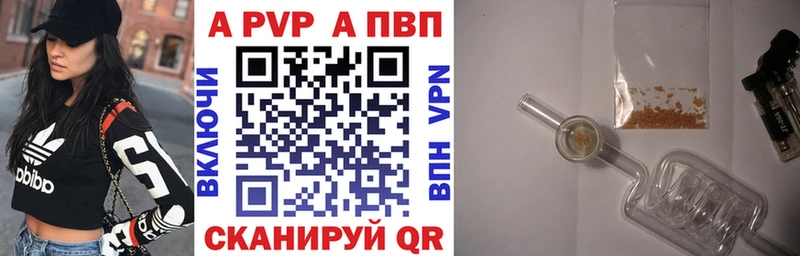 А ПВП VHQ  Верхний Тагил 