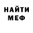 МЕТАДОН кристалл Behruz Ashurov