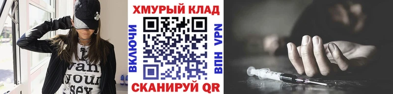Героин гречка Верхний Тагил