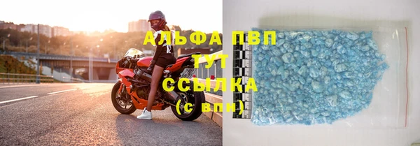 амф Беломорск