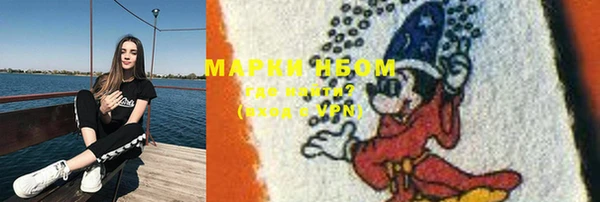 амф Беломорск