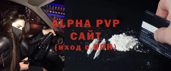 амф Беломорск