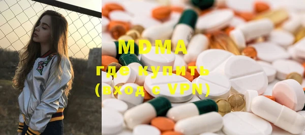 COCAINE Белокуриха