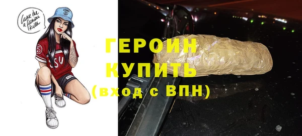 COCAINE Белокуриха