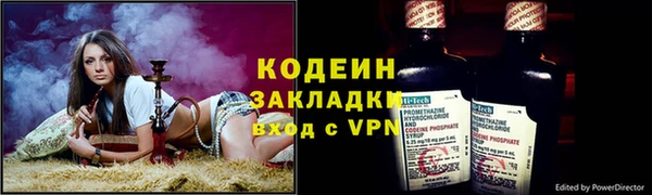винт Белоозёрский