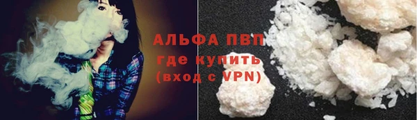 COCAINE Белокуриха
