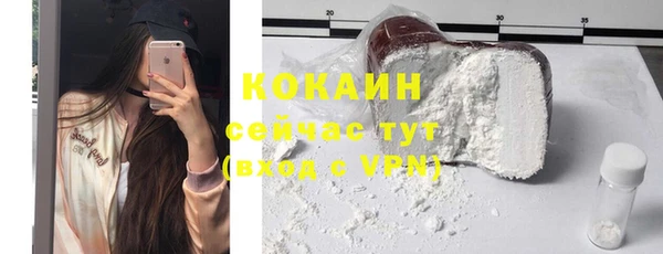COCAINE Белокуриха