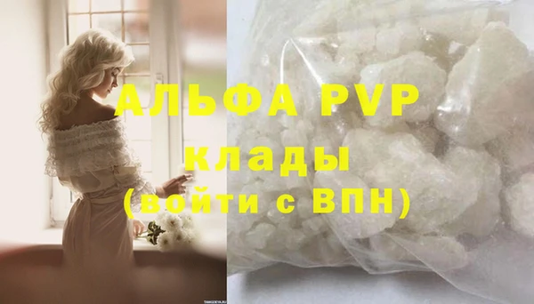 дживик Тавда