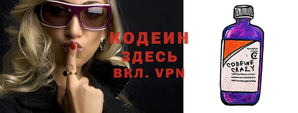COCAINE Белокуриха