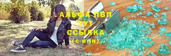 COCAINE Белокуриха