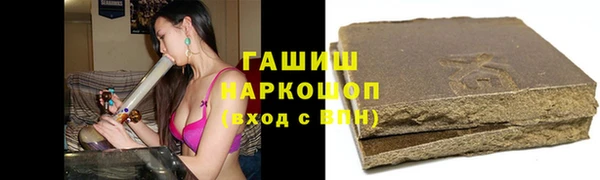 COCAINE Белокуриха