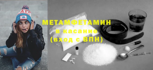 спайс Сясьстрой