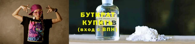 COCAINE Белокуриха