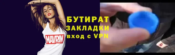 амф Беломорск