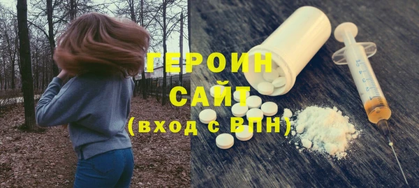 винт Белоозёрский