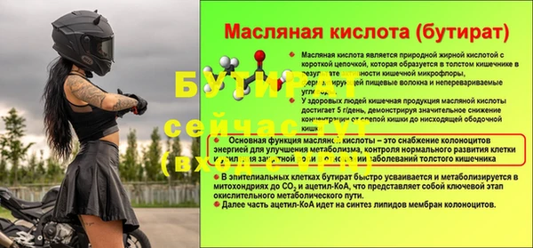 амф Беломорск