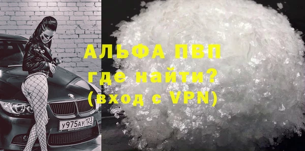 винт Белоозёрский