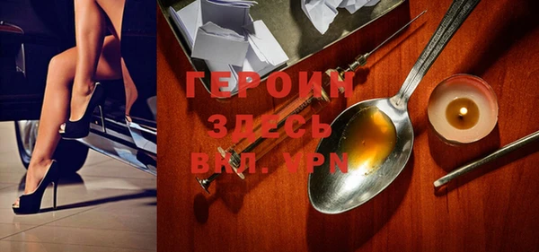 винт Белоозёрский