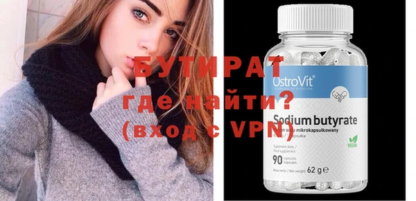 COCAINE Белокуриха