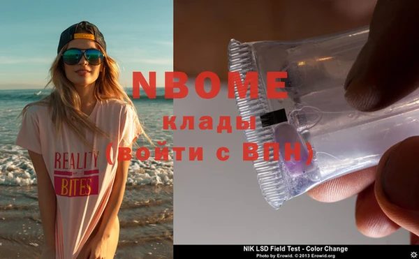 винт Белоозёрский
