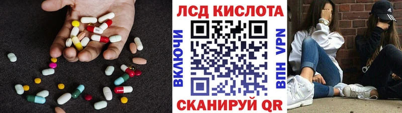 Лсд 25 экстази кислота Верхний Тагил