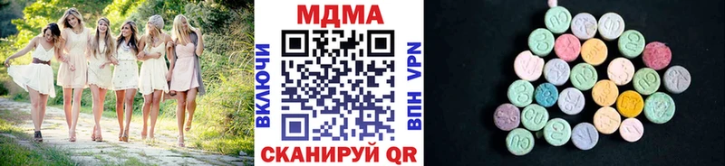 MDMA молли  Верхний Тагил 