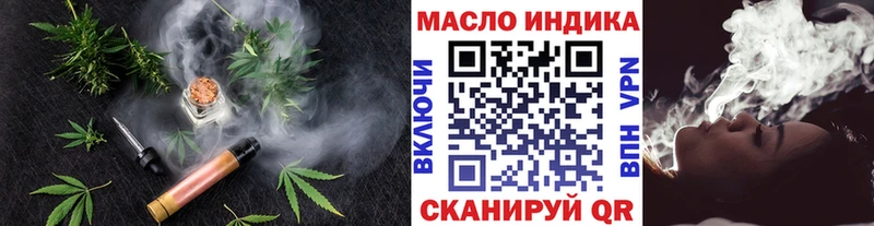 купить закладку  Верхний Тагил  ТГК концентрат 